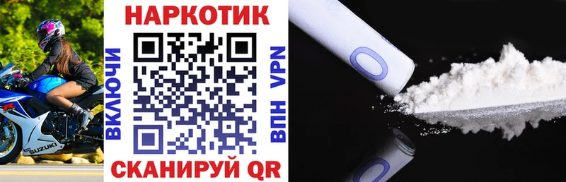 Где купить наркотики Ипатово КОКАИН  Меф  Гашиш  АМФЕТАМИН  Канабис 