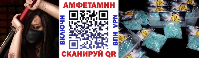 цены наркотик  Ипатово  Amphetamine 97% 