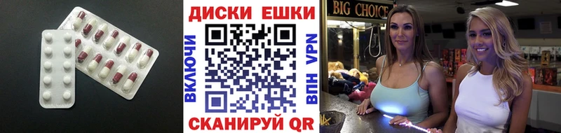 ЭКСТАЗИ mix  Ипатово 