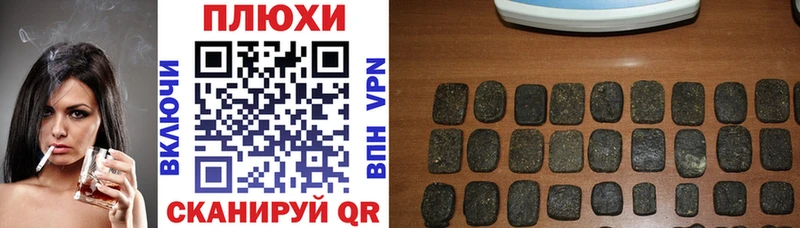 ГАШИШ индика сатива мега ССЫЛКА Ипатово цена наркотик
