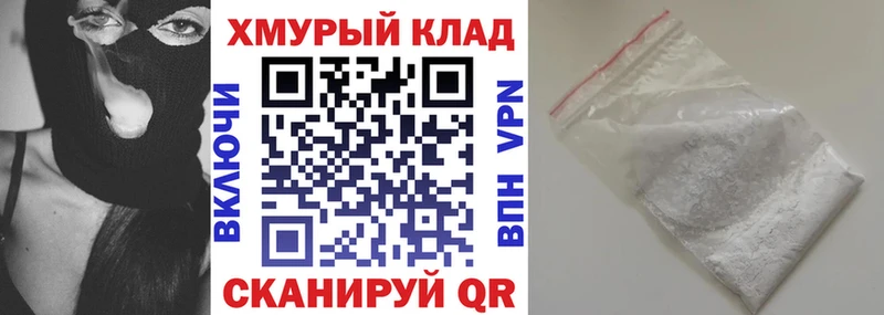 дарк нет Telegram Ипатово Героин Афган