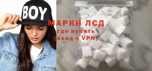 ALPHA PVP Арсеньев