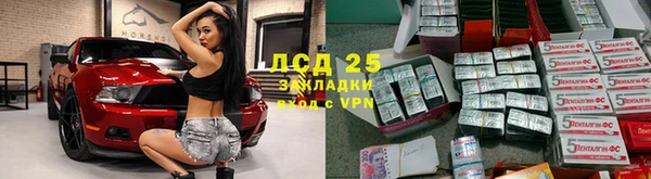 прущие крисы Армянск