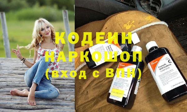 прущие крисы Армянск
