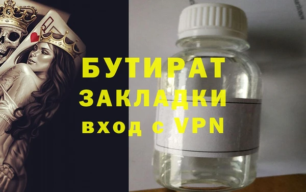 метамфетамин Аркадак