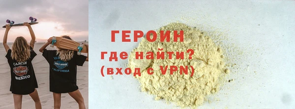 меф Рославль
