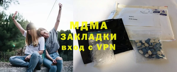 кокаин премиум Россошь