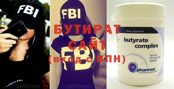 метамфетамин Аркадак