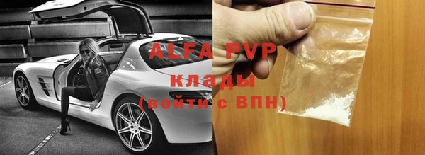 прущие крисы Армянск