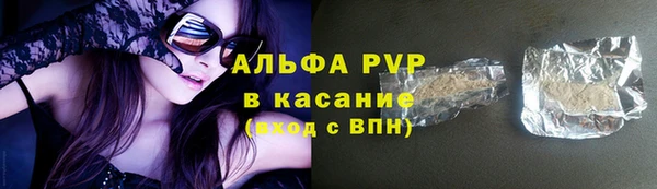 кокаин премиум Россошь