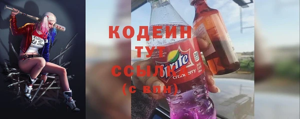 ALPHA PVP Арсеньев
