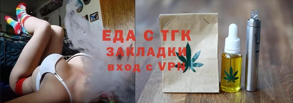 прущие крисы Армянск