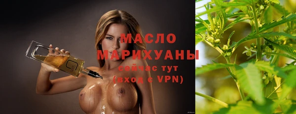 ALPHA PVP Арсеньев