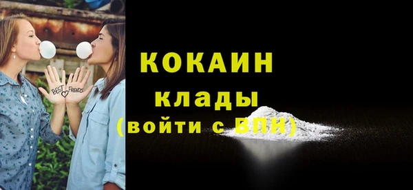 ALPHA PVP Арсеньев