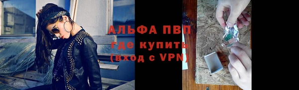 ALPHA PVP Арсеньев