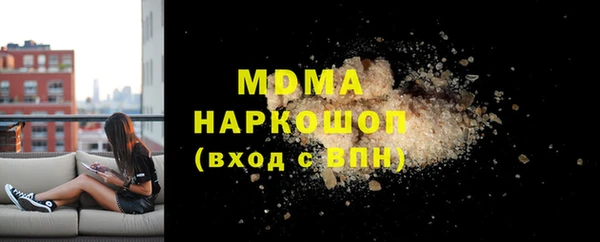 MDMA Premium VHQ Ростов