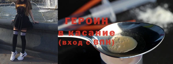 ALPHA PVP Арсеньев