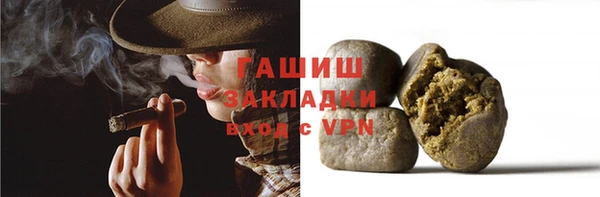 метамфетамин Аркадак