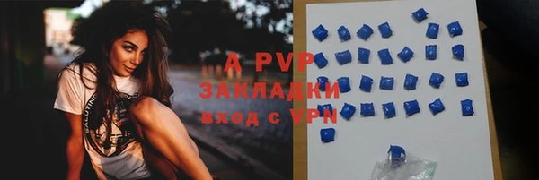 прущие крисы Армянск