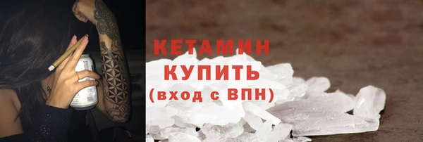 ALPHA PVP Арсеньев