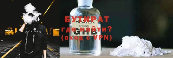 ALPHA PVP Арсеньев