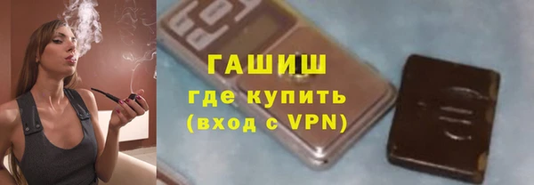 метамфетамин Аркадак