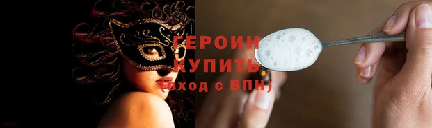 меф Рославль