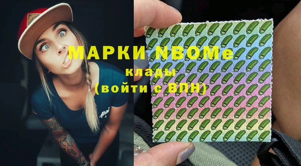метамфетамин Аркадак