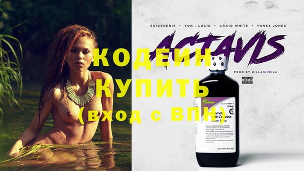 прущие крисы Армянск