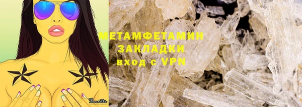 MDMA Premium VHQ Ростов