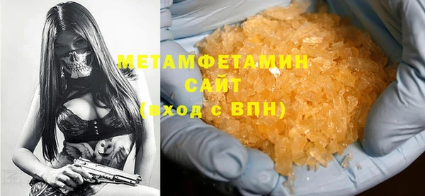 метамфетамин Аркадак