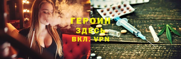 ALPHA PVP Арсеньев