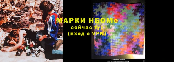 метамфетамин Аркадак