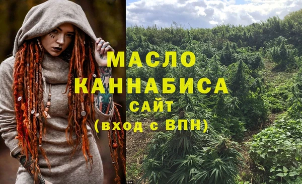 прущие крисы Армянск