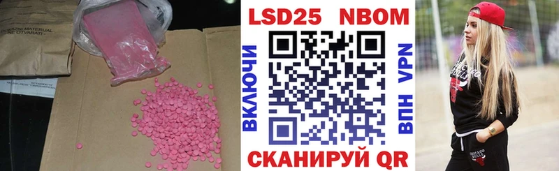 ЛСД экстази кислота  Ипатово 