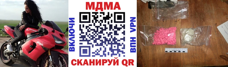 МДМА Molly Ипатово