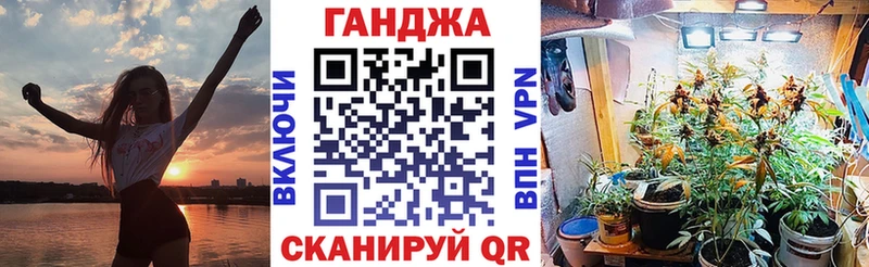 Бошки Шишки сатива  Ипатово 